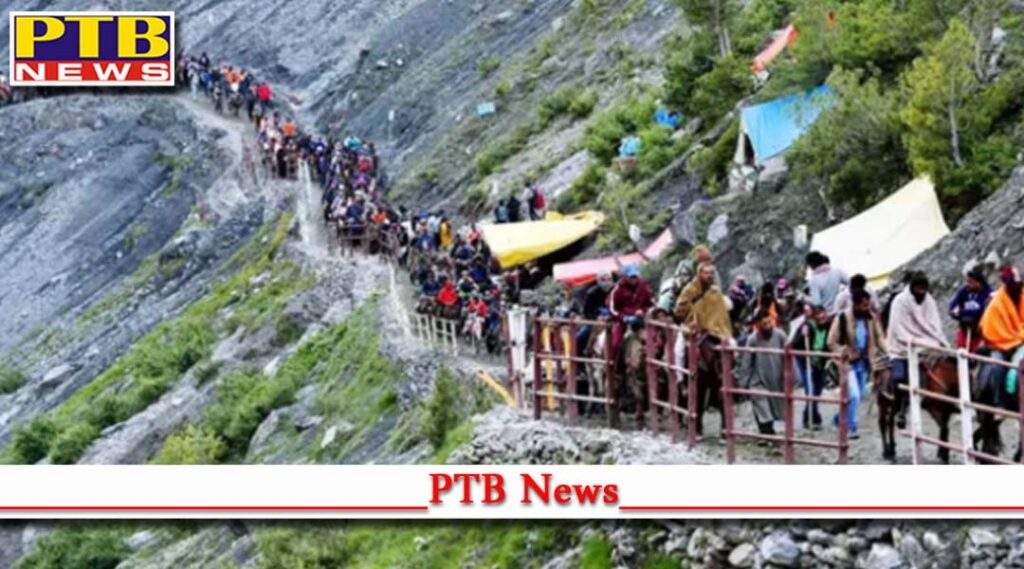 amarnath yatra 2022 Due to the ruckus during the Amarnath Yatra which resumed on Monday PTB Big breaking News