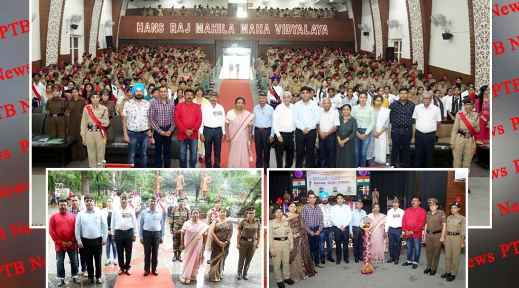 Kargil Vijay Diwas celebrated at HMV