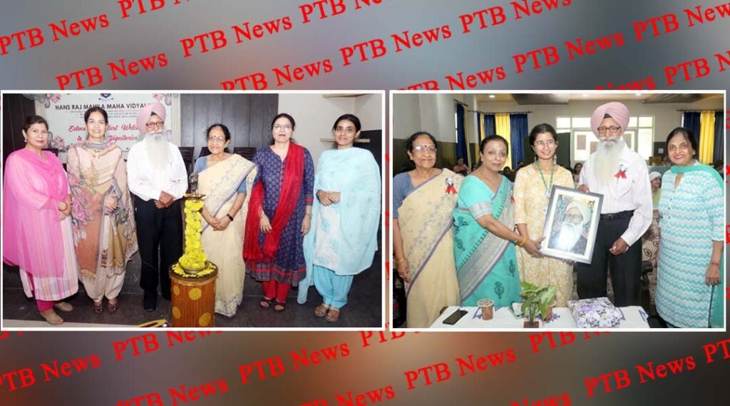 Kuchh Pal Novelist Nanak Singh Di Yaad De Naal was organized at HMV Collegiate School Jalandhar