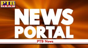 news portals also have register the central government bring press and registration of periodicals bill Blackmailers will get a shock