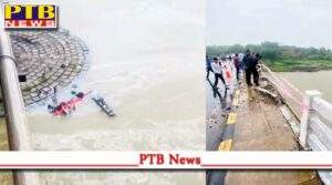 mp bus full passengers fell into narmada river due loss balance 15 killed