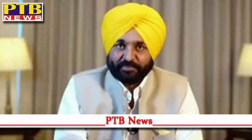 Bhagwant Mann government took another big decision after giving free electricity read the letter Punjab