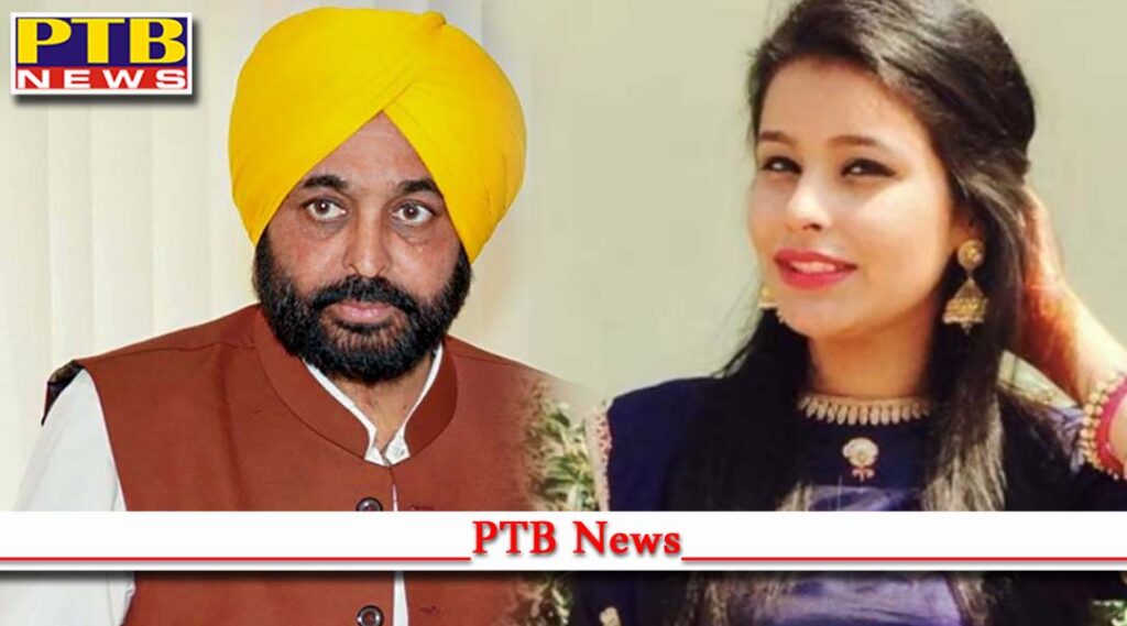 chandigarh punjab cm bhagwant mann marriage today dr gurpreet kaur wedding Big News PTB Big Breaking News Punjab