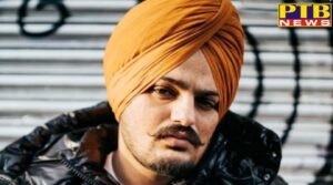 there will be no CBI inquiry into Sidhu Musewala murder case Supreme Court dismisses petition