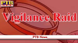 vigilance bureau arrests civil hospital bathinda employee charges corruption