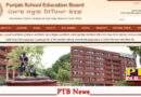 pseb 10th result 2022 declared pseb ac in know punjab board passing percentage sarkari result date time direct link