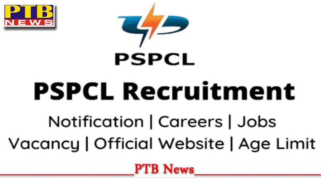 pspcl recruitment 2022 punjab state power corporation ltd issued notification recruitment 1690 asistant lineman post know full detail