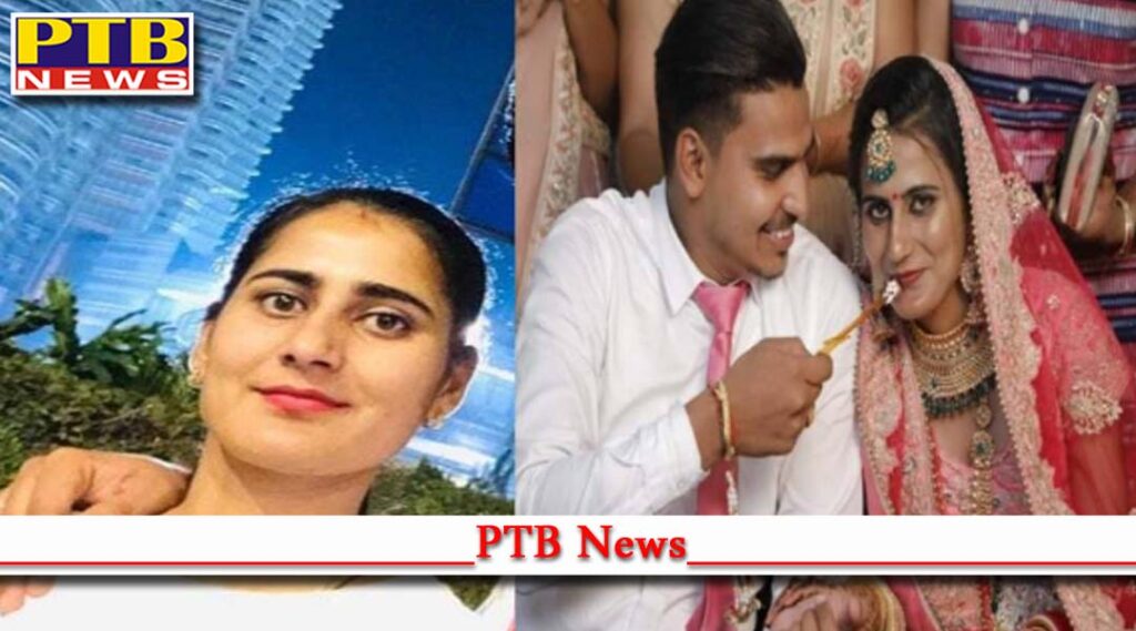 Punjabi girl who came to Canada on study visa hanged herself Canada police is investigating Moga Punjab PTB Big Breaking News