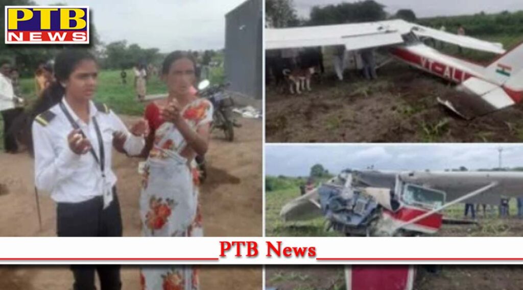 one trainee aircraft crashed farm kadbanwadi village indapur taluka pune district today