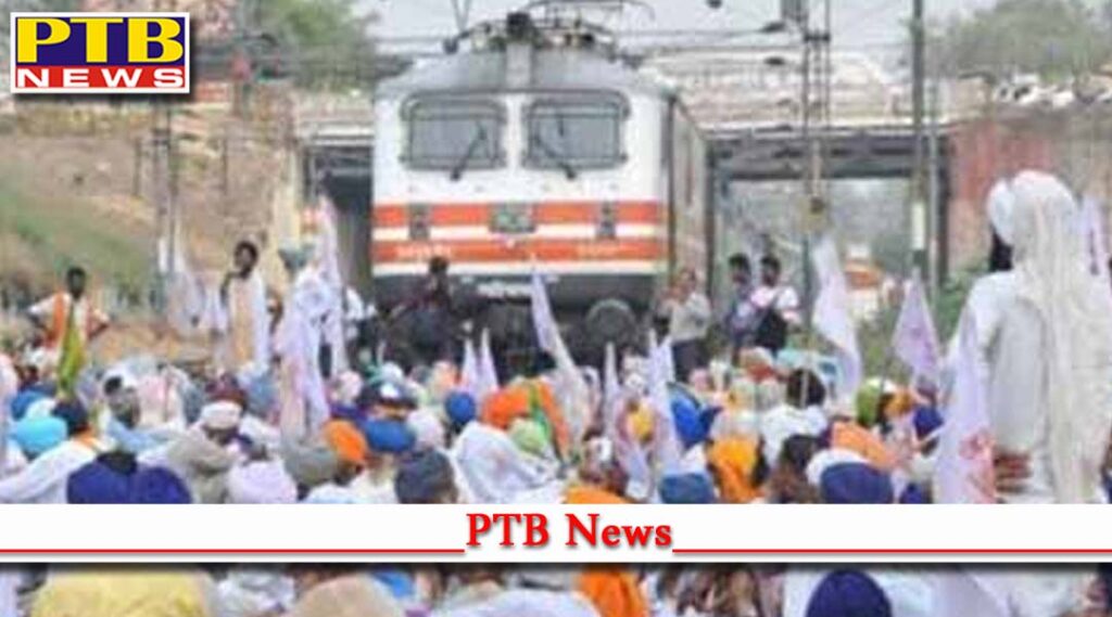 statement of Prime Minister Narendra modi Farmers labourers will start train stop movement Punjab from tomorrow