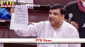 AAP MP Sanjay Singh suspended from Rajya Sabha delhi