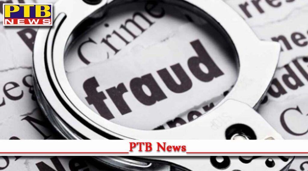 jalandhar cheater women nabbed seven lakhs cheated name getting job cashier becoming fake colonel army Punjab