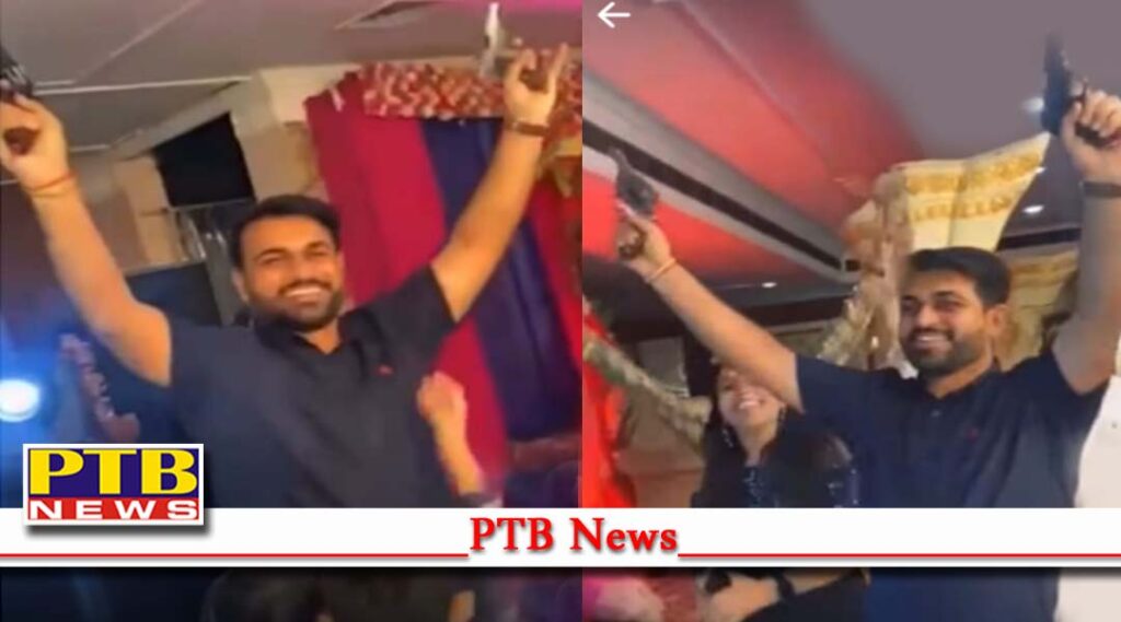 Video of young man dancing with pistol and revolver went viral Phagwara Jalandhar