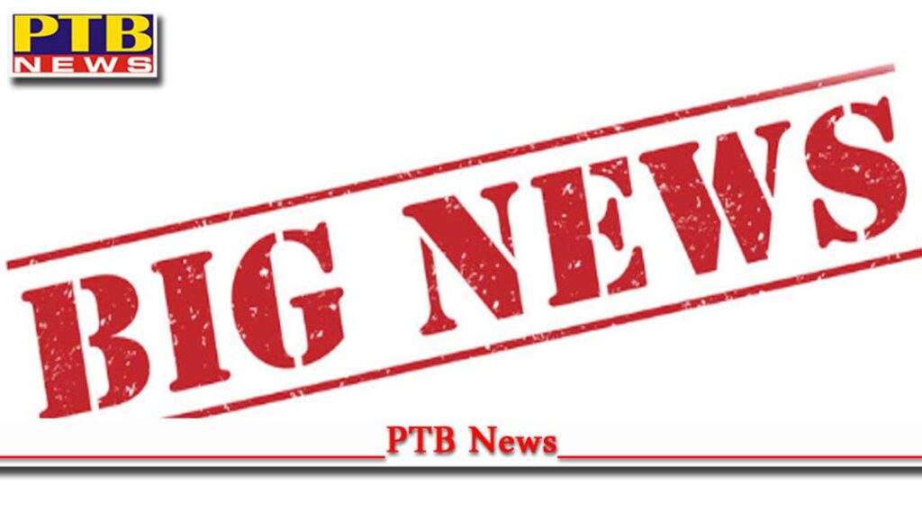 Big news from Punjab many children injured due to falling of trees in a private school