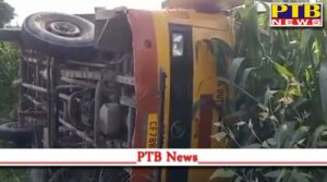 School bus accident happened in Hoshiarpur Bus full of children overturned in the fields many children injured