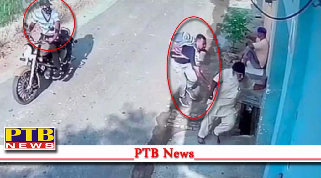 Jalandhar broad daylight unknown persons attacked person sitting outside house sharp weapons