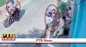 Jalandhar broad daylight unknown persons attacked person sitting outside house sharp weapons