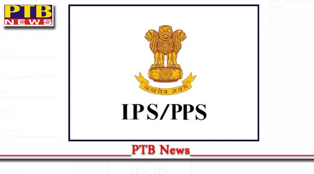 About 113 IPS PPS officers of Punjab Police transferred Jalandhar officers also included View full list