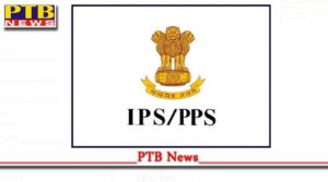 About 113 IPS PPS officers of Punjab Police transferred Jalandhar officers also included View full list