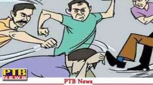 jalandhar news late night there was fight over stone pelting gate Tagore Nagar Jalandhar
