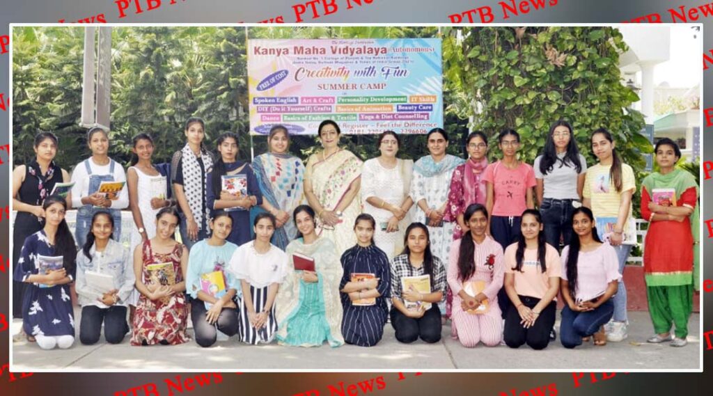 KMV successfully organises free of cost Summer Camp on Spoken English