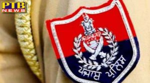 Big action by Punjab Police DSP arrested for taking bribe tarntaran Punjab