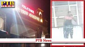 Rajasthan jodhpur crpf center jodhpur trembled firing mentally ill jawan took family hostage panic spread PTB Big News
