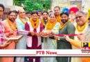 aam aadmi party inaugurated district office in jalandhar