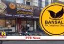 Bansal's RK Vaishno Dhaba opened in the heart of Jalandhar city people of Jalandhar will get delicious food family party has special arrangements Owner Ravinder Bansal RK Dhaba