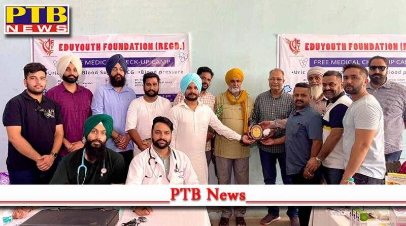 More than 200 people took advantage of the medical camp organized in Rajputa village of Jalandhar
