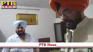 punjab minister kuldeep dhaliwal raided bdpo office kapurthala