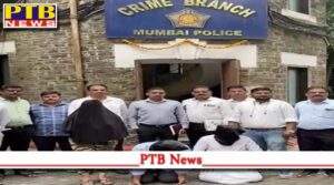 drugs worth 1400 crores seized five including a woman arrested