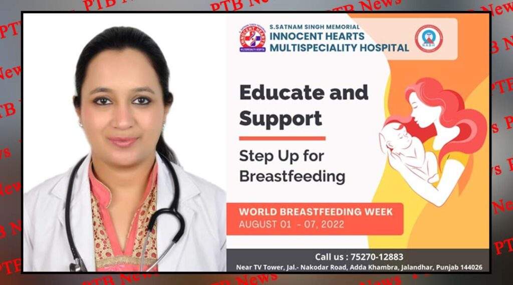 Innocent Hearts Multispeciality Hospital Celebrated World Breast Feeding Week