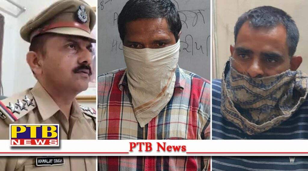 Police arrested Jalandhar MLA Raman Arora PA was doing blackmailing with his brother MLA showed generosity PTB Big News