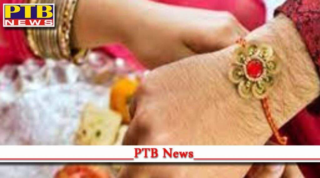 all the sisters are confused about the date of Rakshabandhan know this is the auspicious time