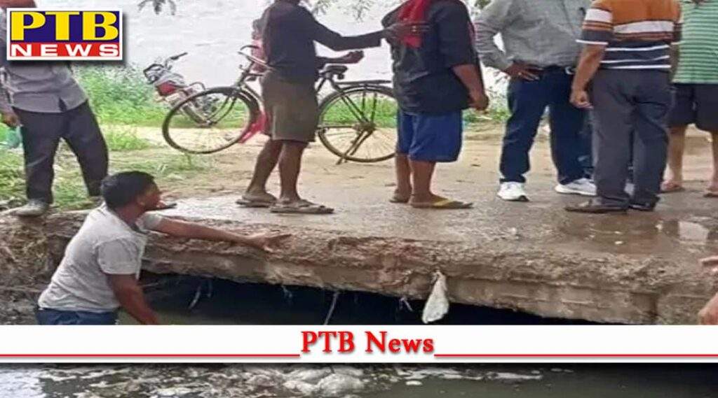 Kapurthala Mother also jumped to save one and a half year old child fell in the drain Punjab PTB Big Breaking News