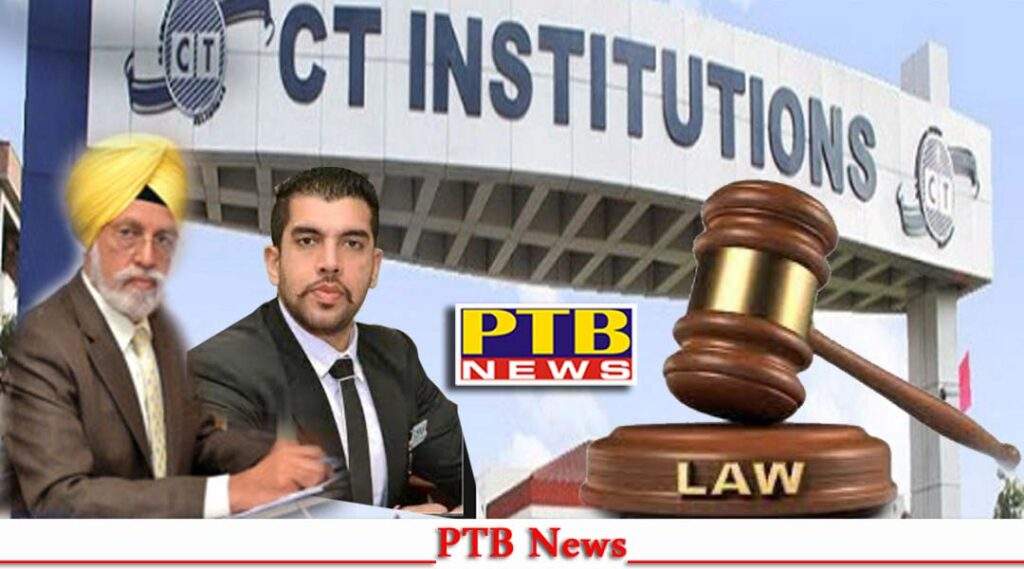 fir against CTgroup CT Institute CT University CTInstitute CTUniversity owner her wife and son one sided divorce from jalandhar court daughter in law filed case harassment Punjab