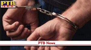 Vigilance Bureau nabs police Assistant Sub Inspector red handed accepting bribe Rs 4,000