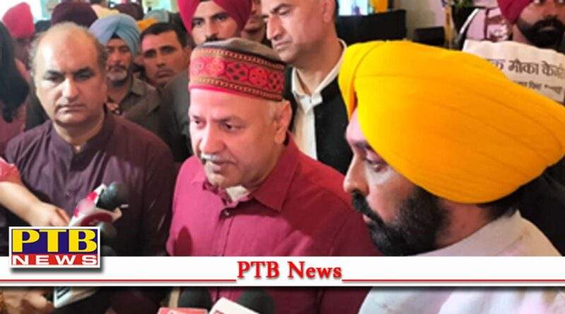 Deputy Chief Minister of Delhi and Chief Minister of Punjab arrived to win the hearts of the people of Himachal Himachal Pardesh media in charge Deepak Bali was also presents