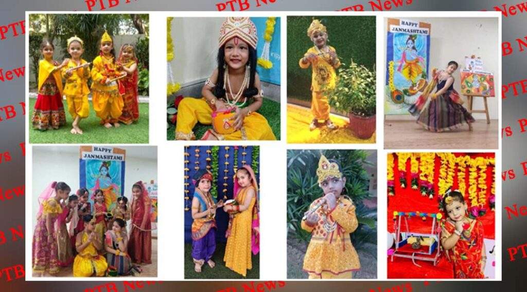 Shri Krishna Janmashtami festival celebrated in Innocent Hearts