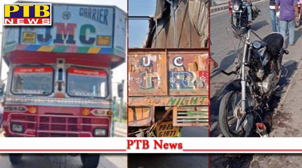 Two cousins studying in DAV School tragically died in a terrible road accident One seriously injured Dasuya Punjab