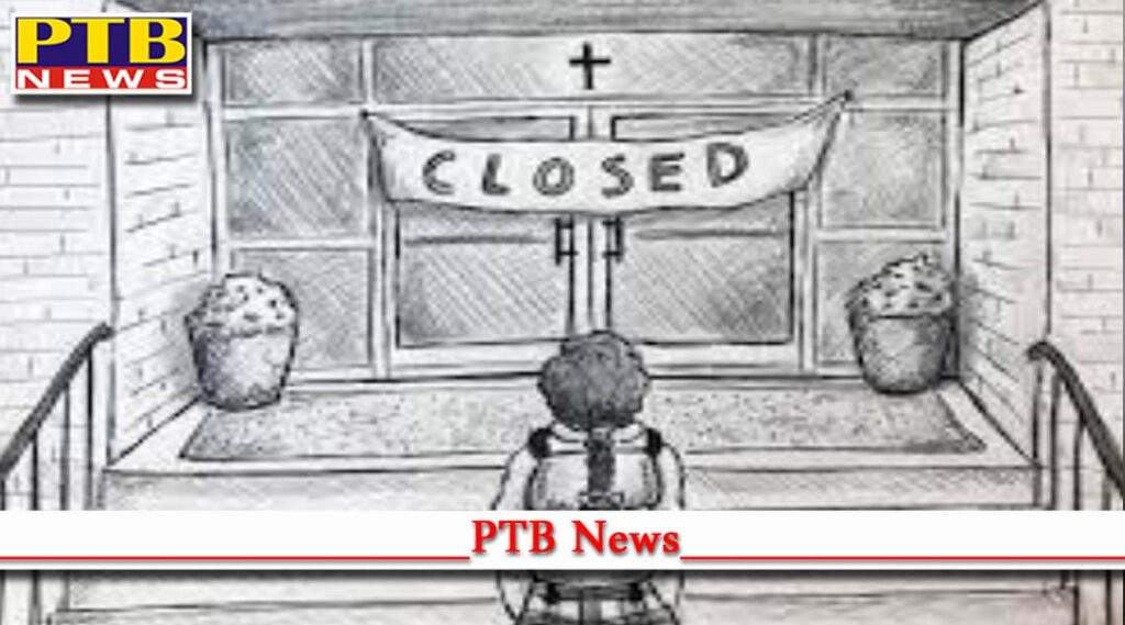 schools will remain closed in punjab on september 1 Chandigarh Punjab