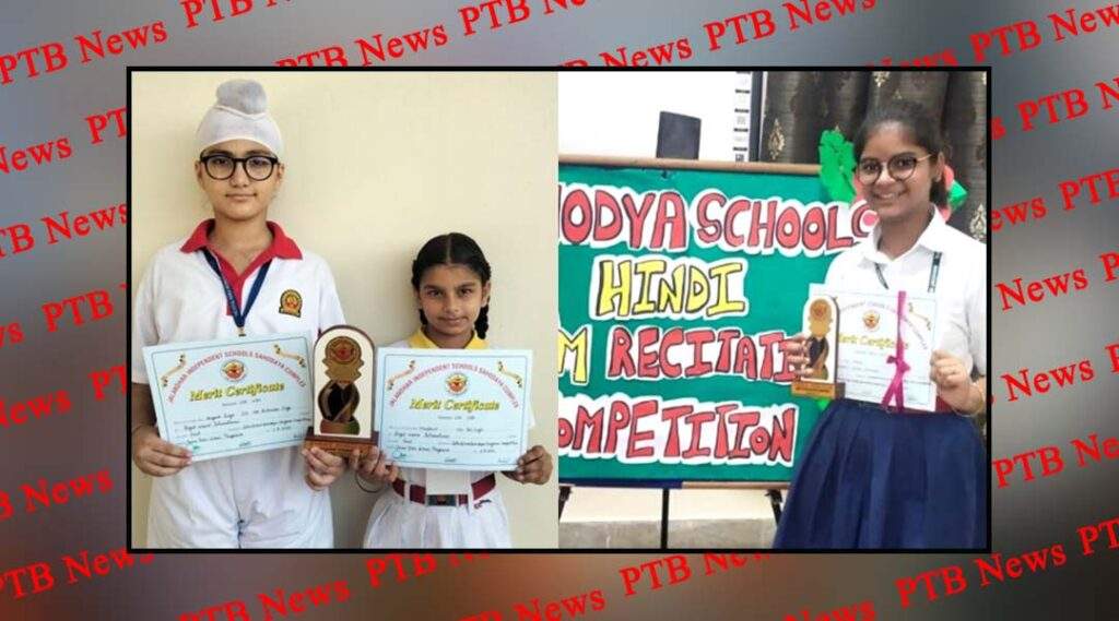 First in Innocent Hearts School Independent Sahodaya Inter School Origami Competition and third in poetry-reading Jalandhar