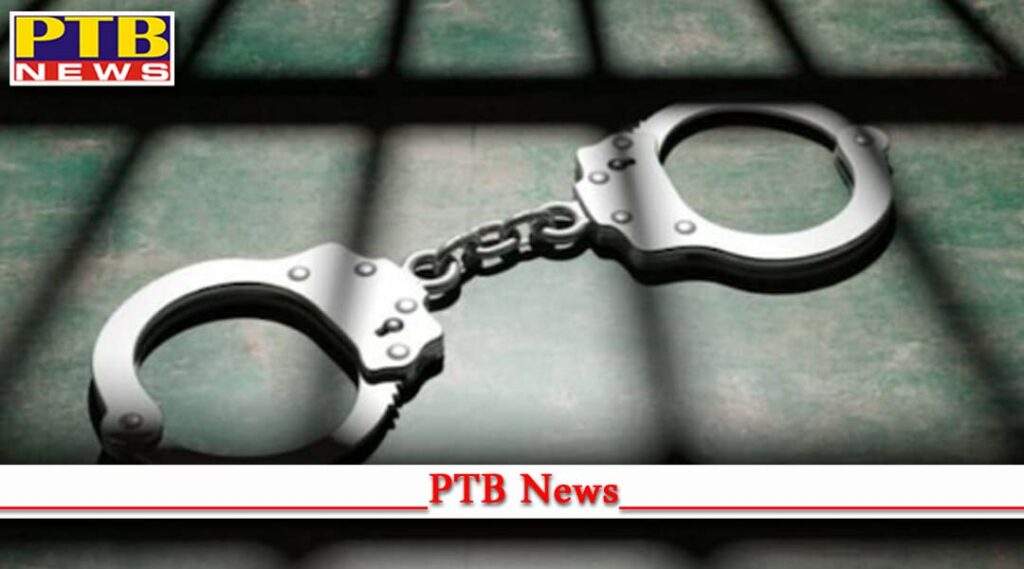 Sarpanch Harjeet Kaur arrested by Vigilance Bureau for misappropriating Rs 12.24 crore in Panchayat fund Punjab