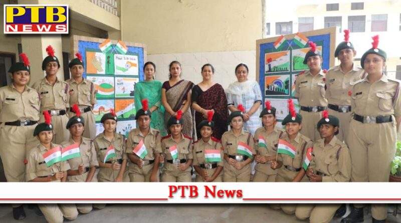 NCC Unit of PCM SD College for Women Jalandhar celebrates the anniversary of Quit India Movement