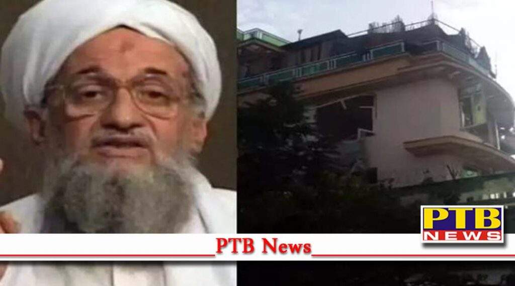 al qaeda leader ayman al zawahiri killed us drone attack biden said justice 9 11 attack now Washingtan PTB Big News
