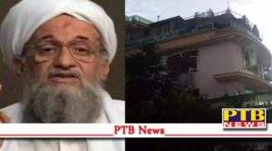 al qaeda leader ayman al zawahiri killed us drone attack biden said justice 9 11 attack now Washingtan PTB Big News