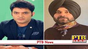 Bullets fired near Kapil Sharma and Navjot Singh Sidhu's house Unknown assailants killed petrol pump owner