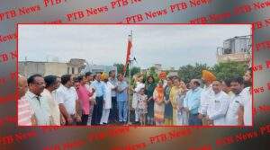 Tricolor hoisted by Bharatiya Janata Party Jalandhar Urban on the occasion of 76th Independence Day