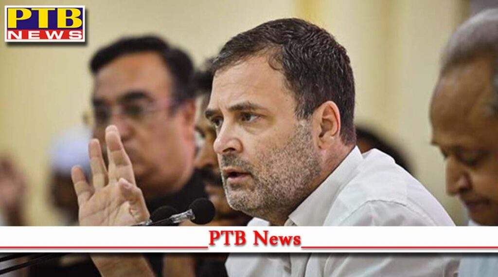 congress protest inflation unemployment rahul gandhi press conference delhi